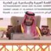 Saudi crown prince MBS condemns Gaza 'genocide', at Arab summit