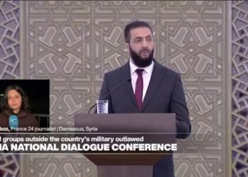 Syrian national conference asserts the state's monopoly of weapons