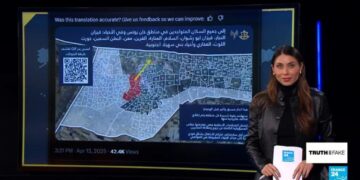 Gaza: How safe is the Al-Mawasi evacuation zone?